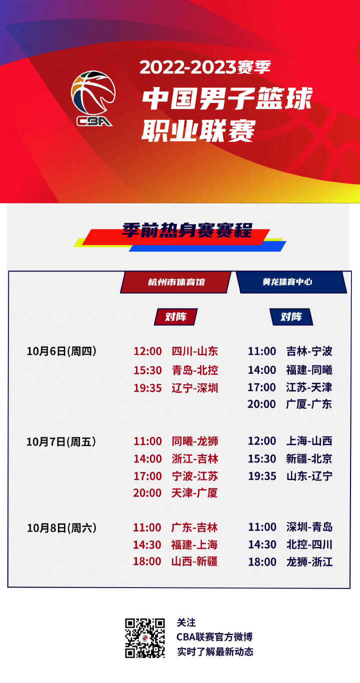 稳定的心理