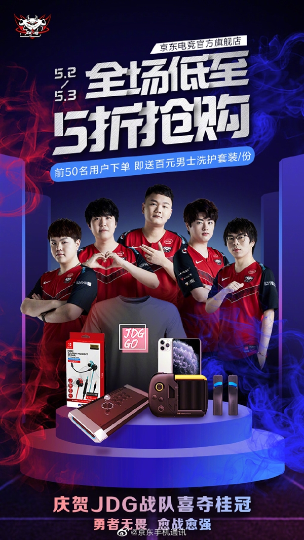 系列赛中场
