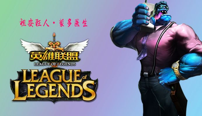 员梦寐以求