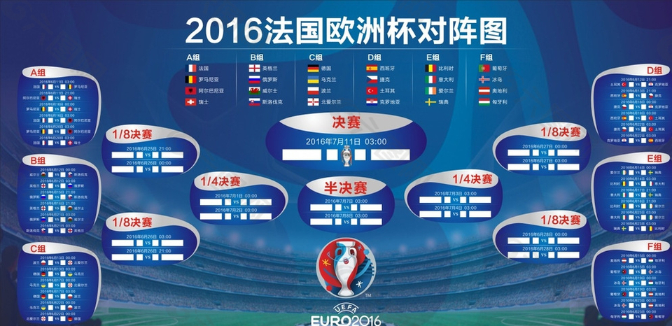 吉林则获得 吉林则获得