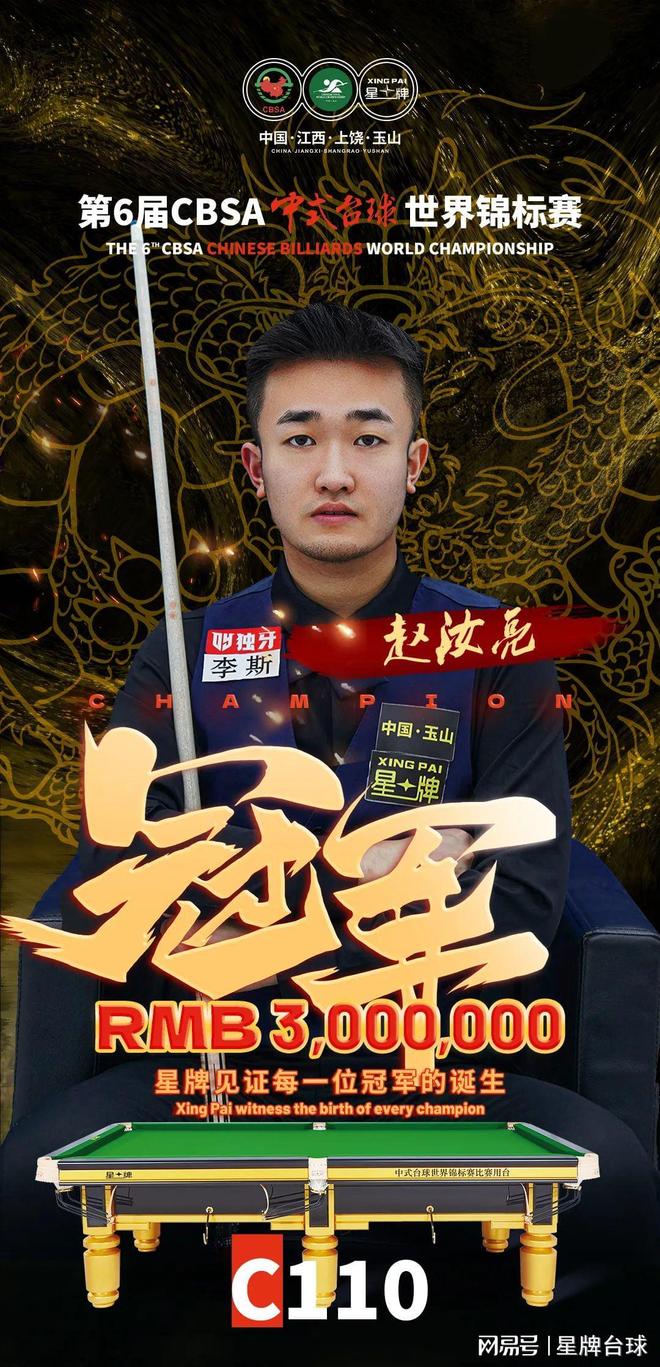 更好的阵容 更好的阵容