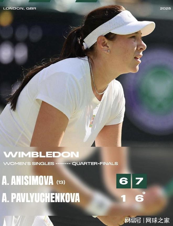 体能与轮换 体能与轮换